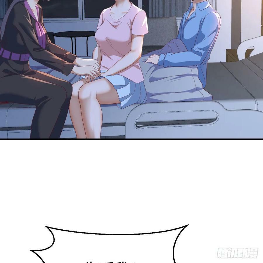 BOSS订婚了？49