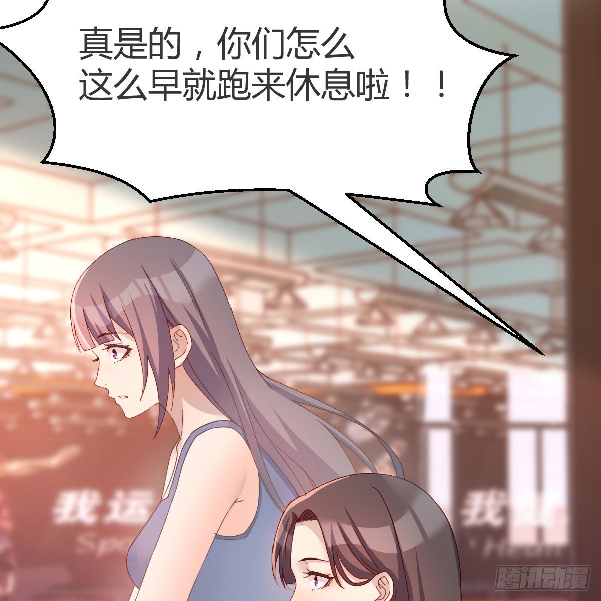破防了27