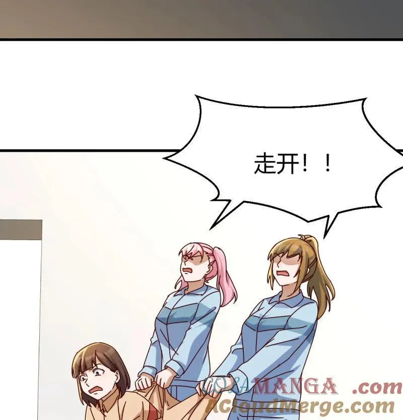 大打出手9