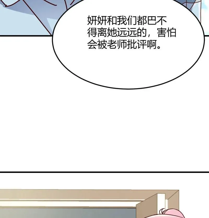 妹妹发现了58