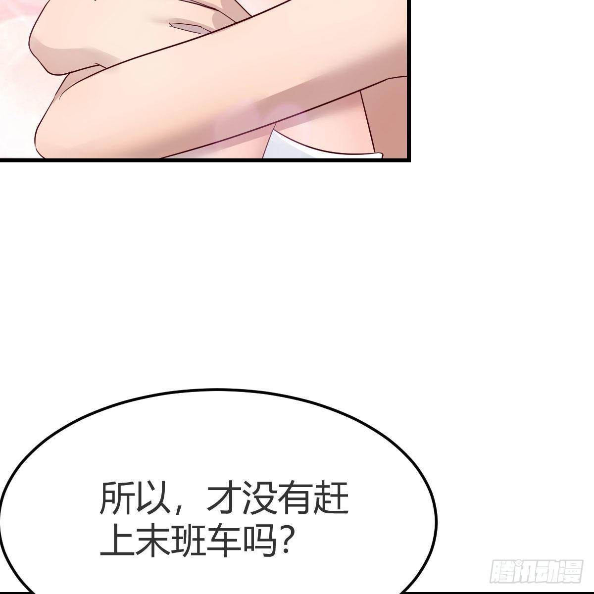 独有的温存56