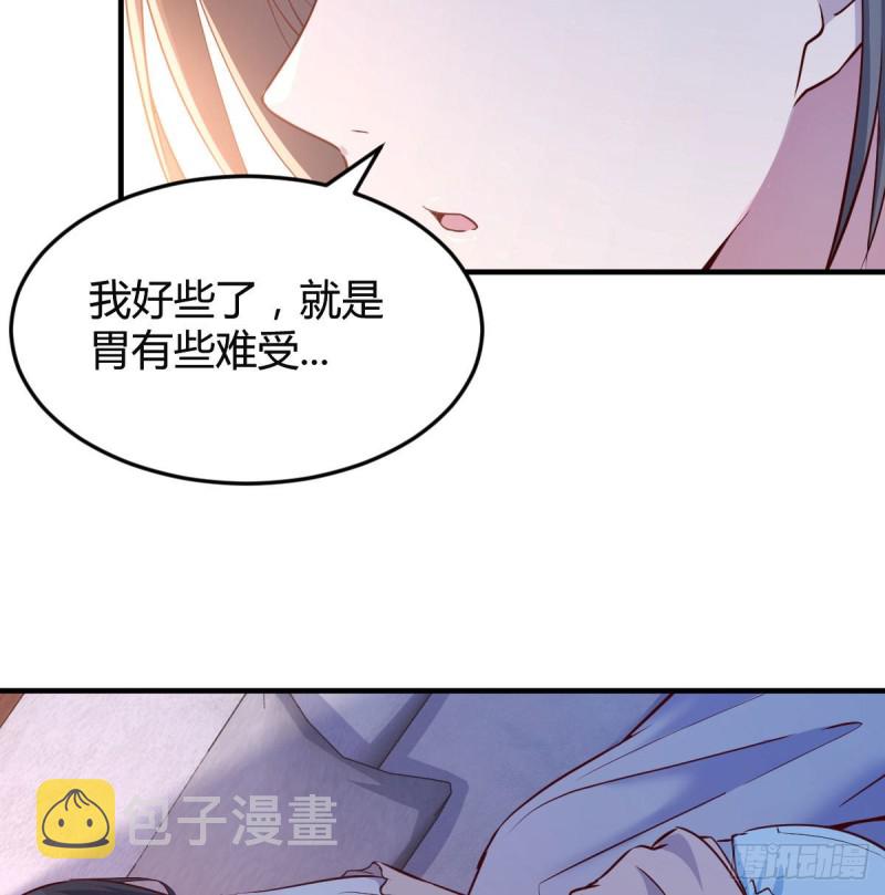 揉揉肚子8