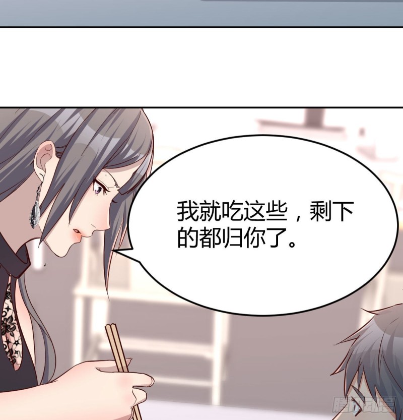 这个外卖不好吃70