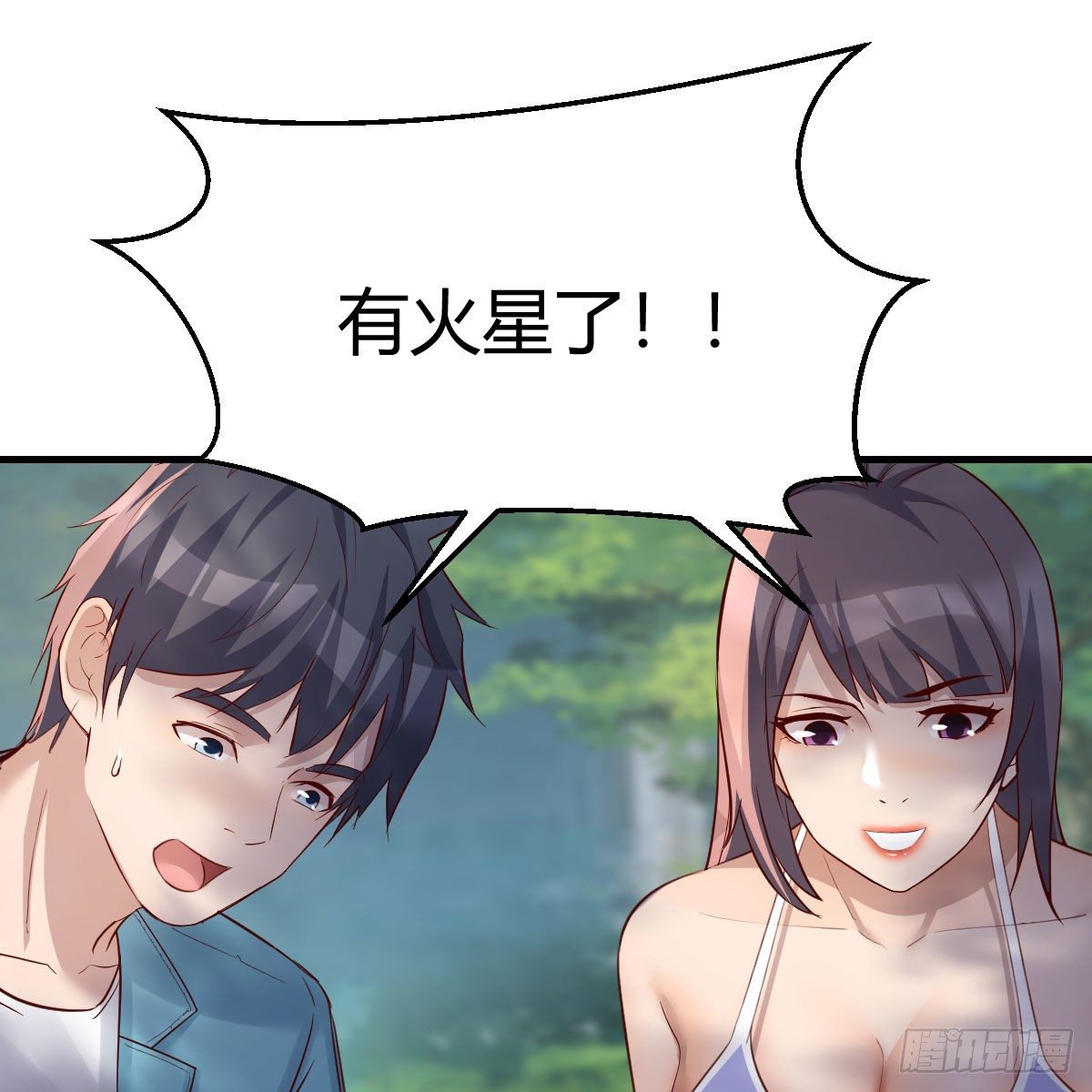 目标：人工岛特训0814