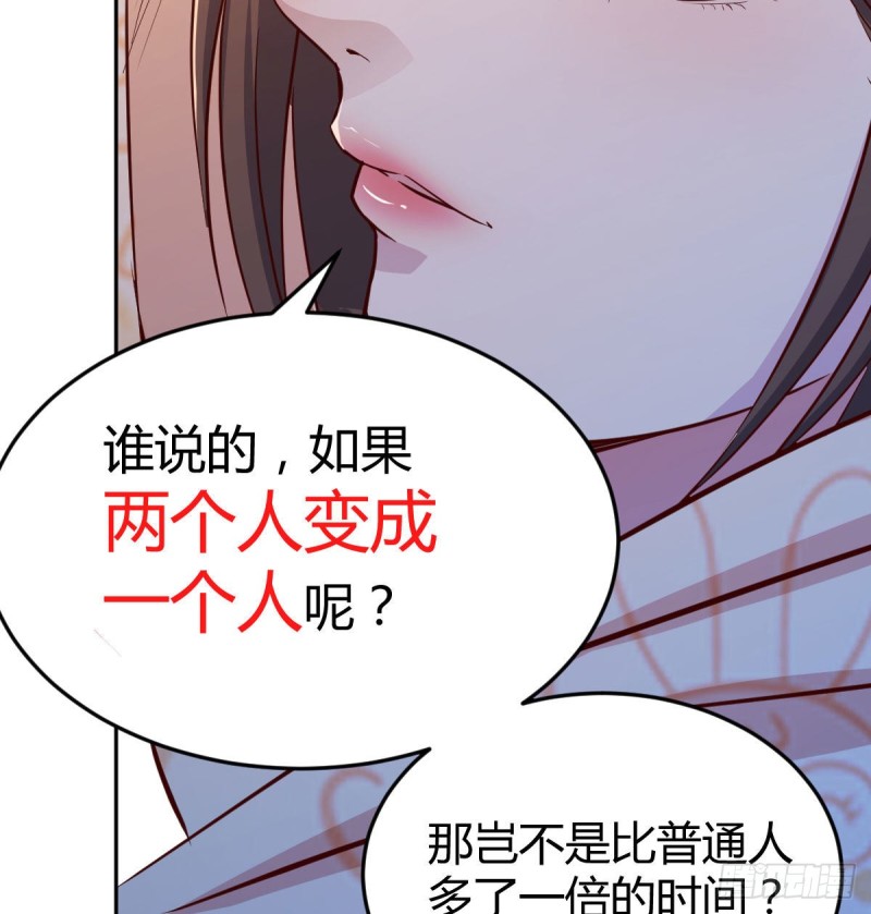 原来有两次8