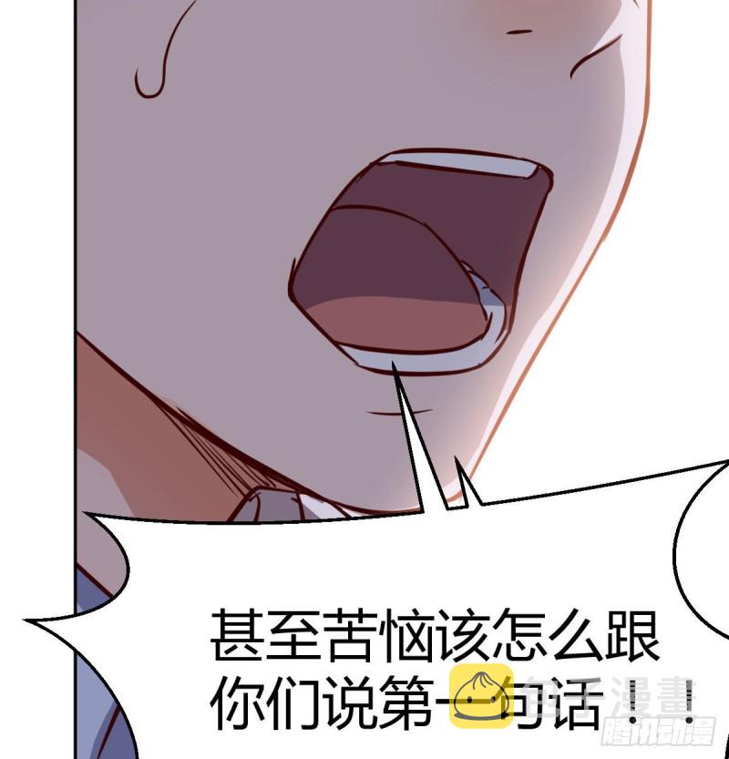 想问什么问吧65