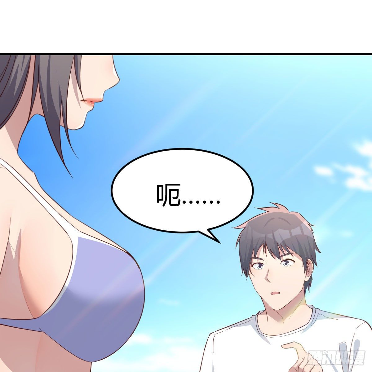 目标：人工岛特训1410