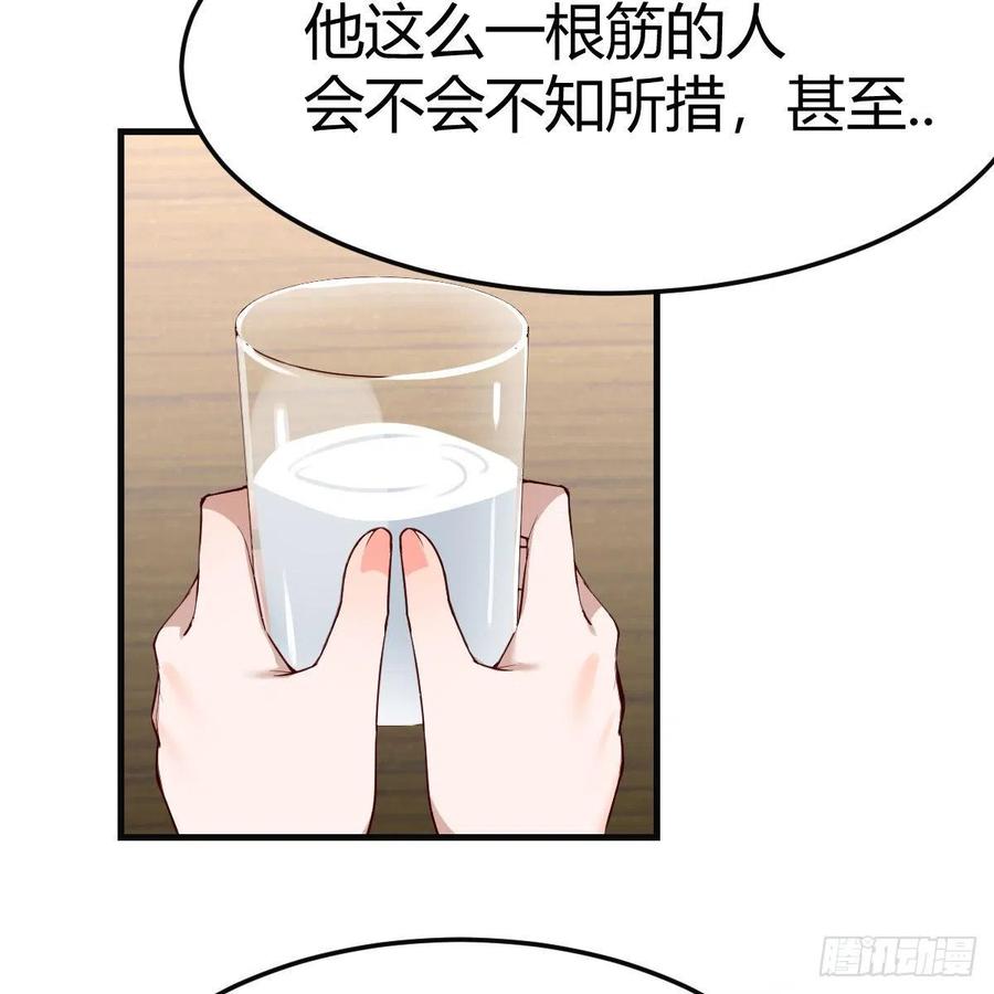 连更第十天！34