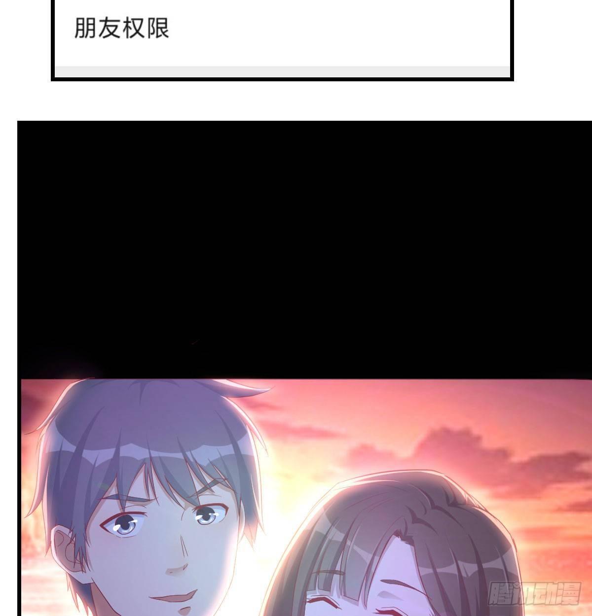 我想分手103