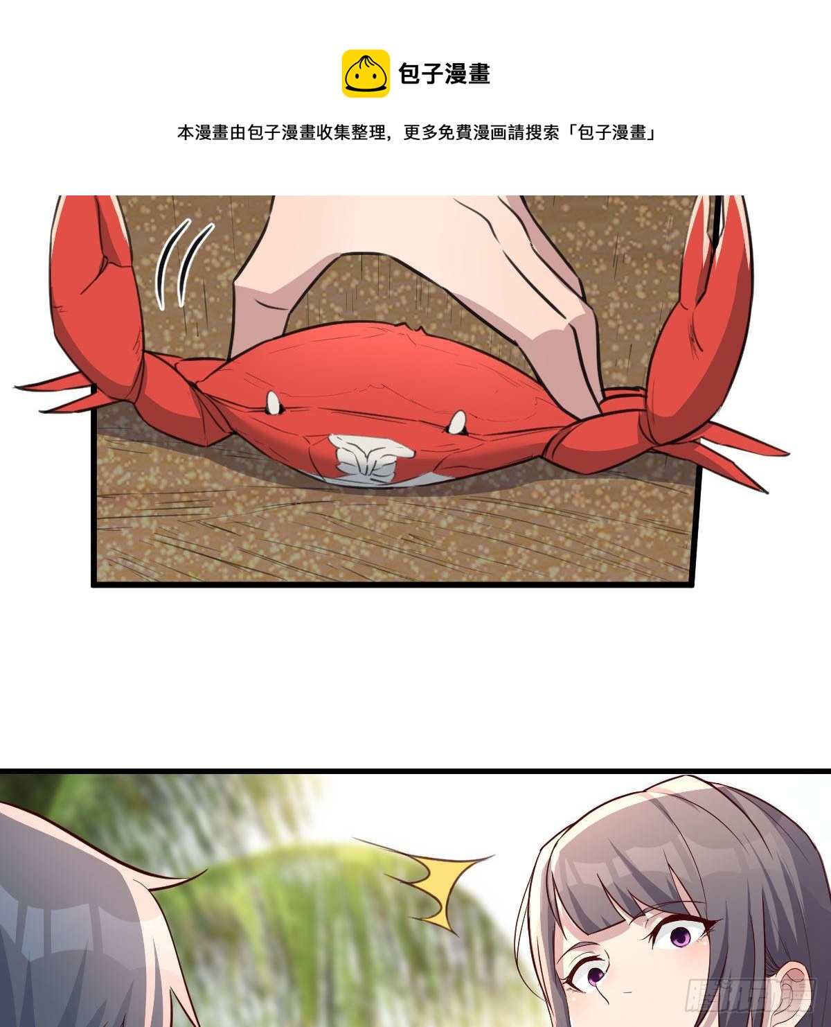 目标：人工岛特训124