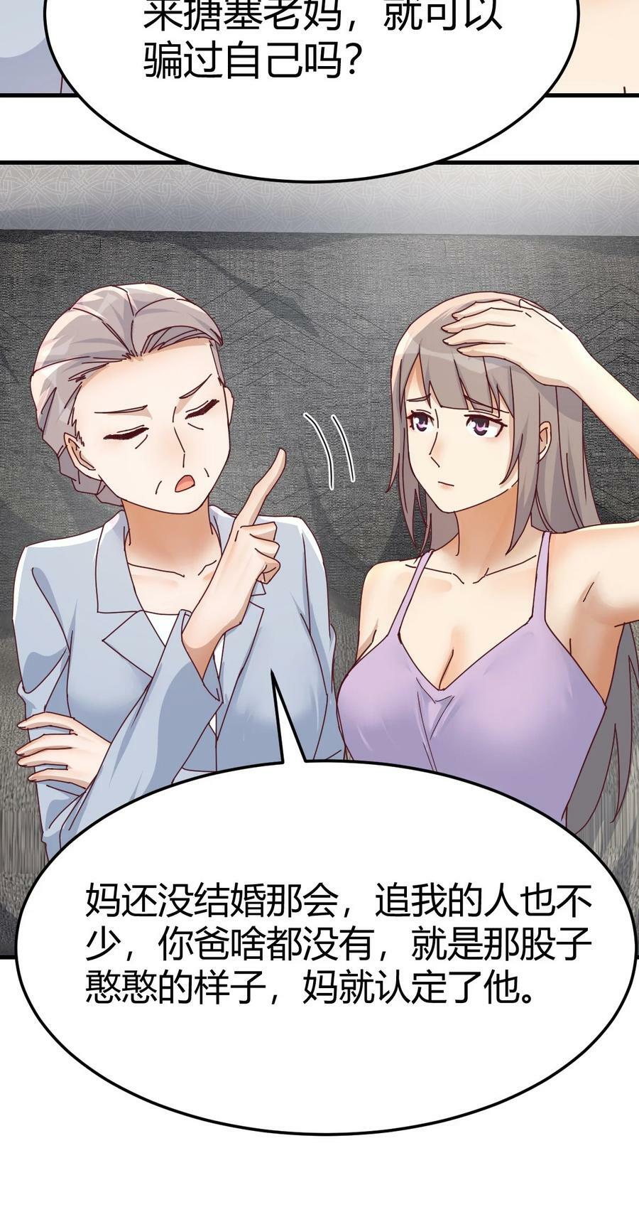 291 感情的衡量21