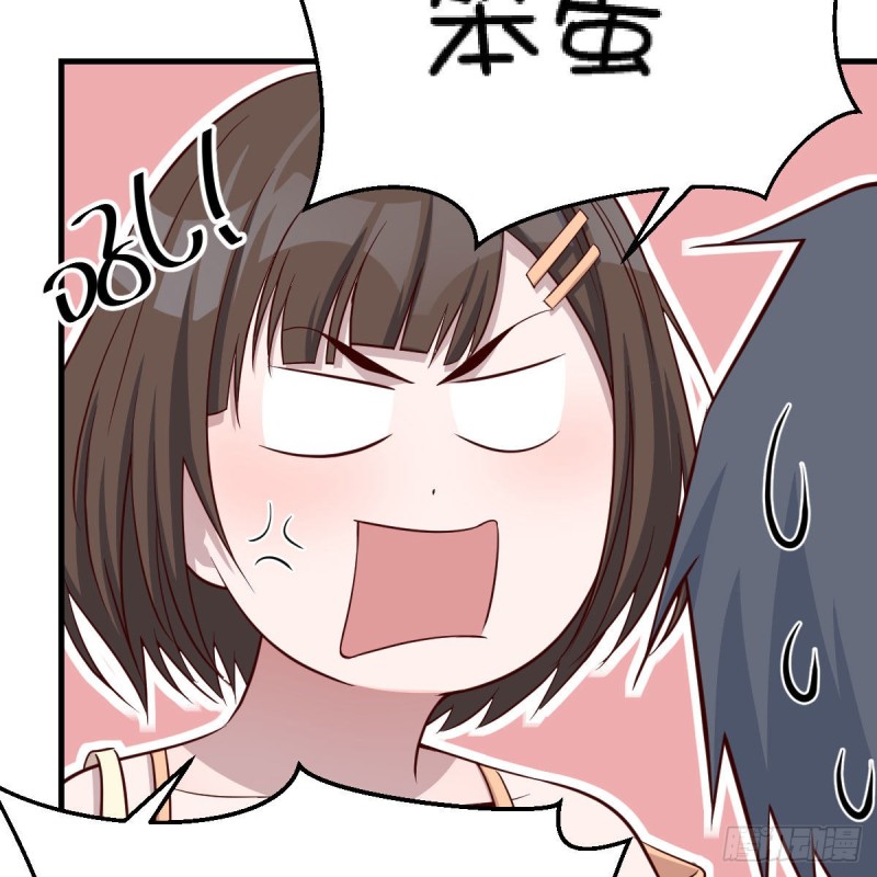 妹妹突袭57
