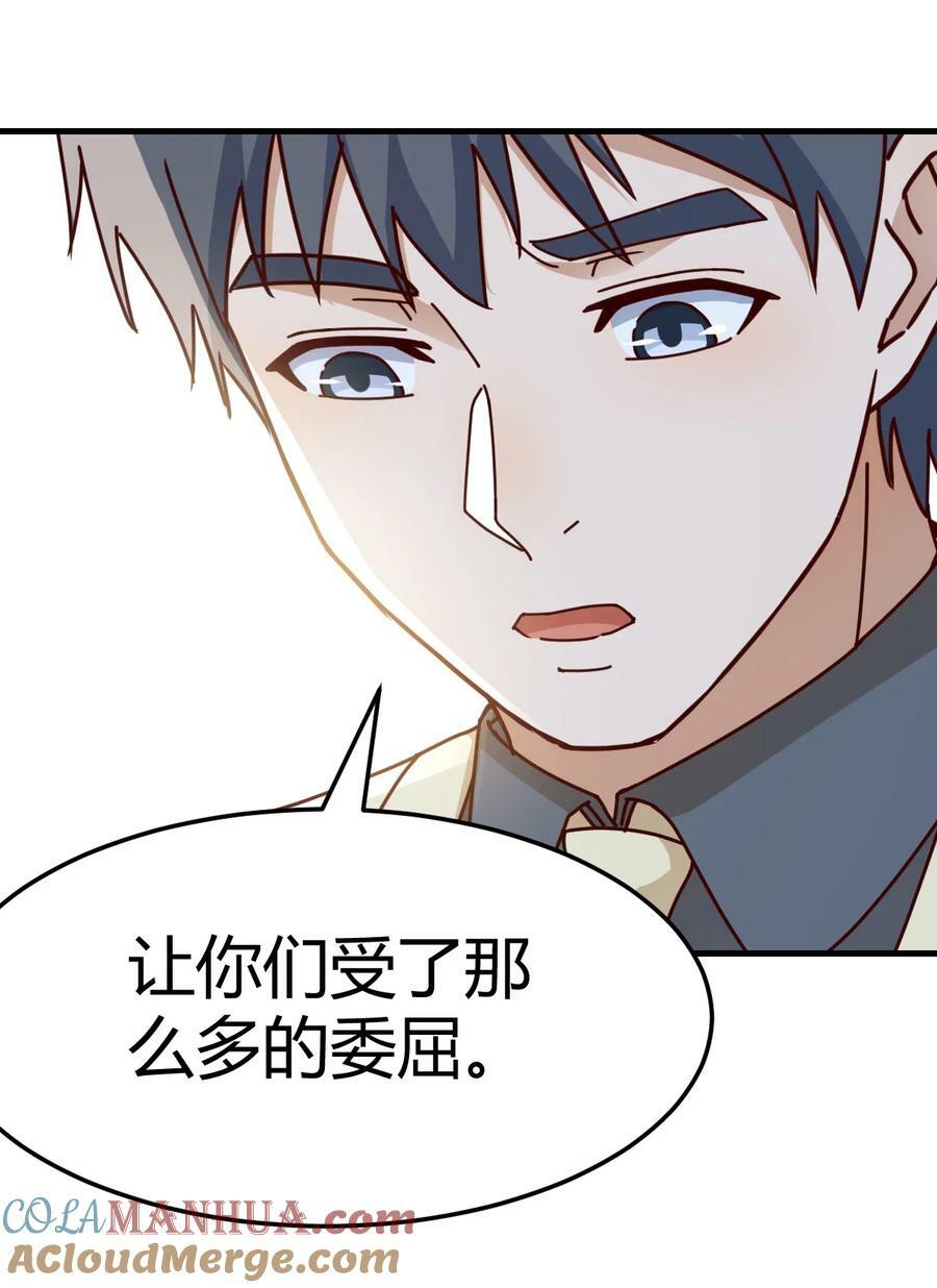 287 旁观者16