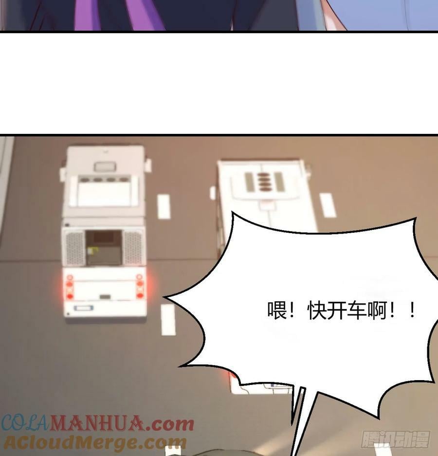 无法接受54