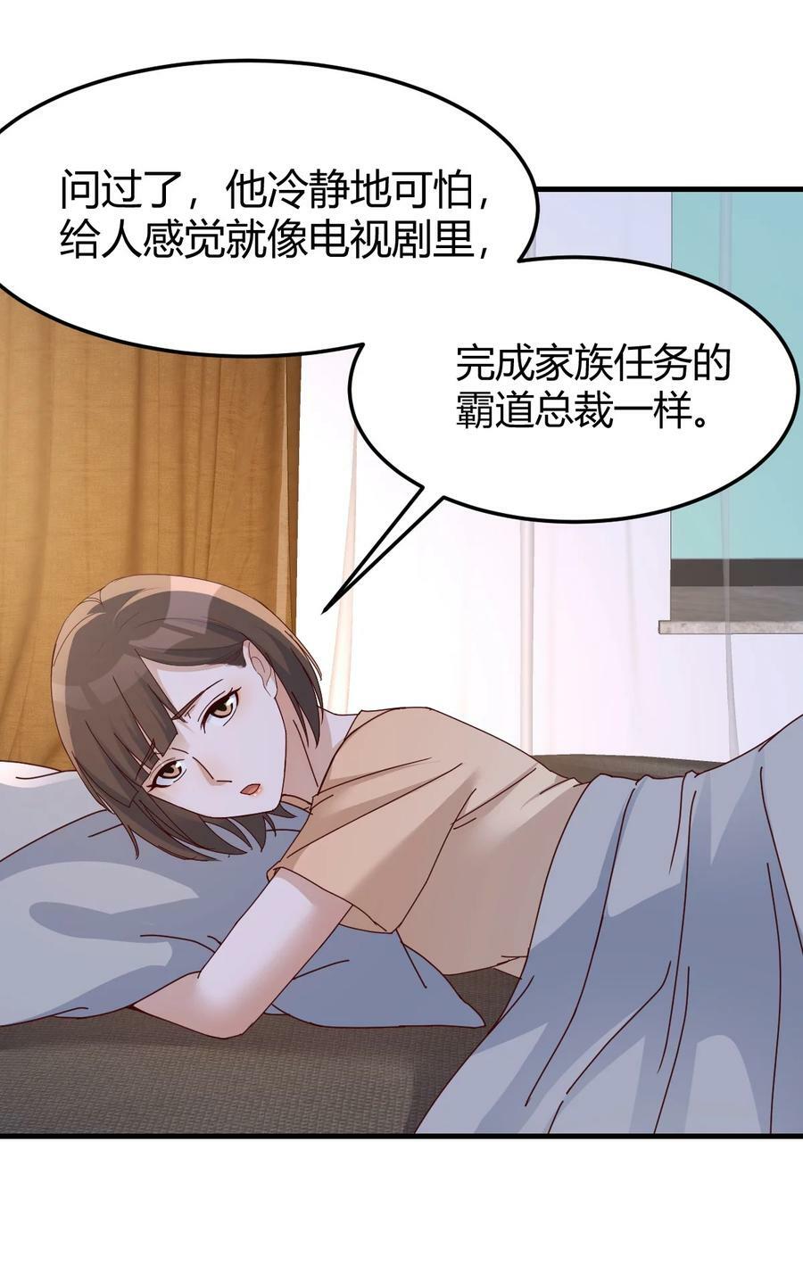 288 姐妹密谋2