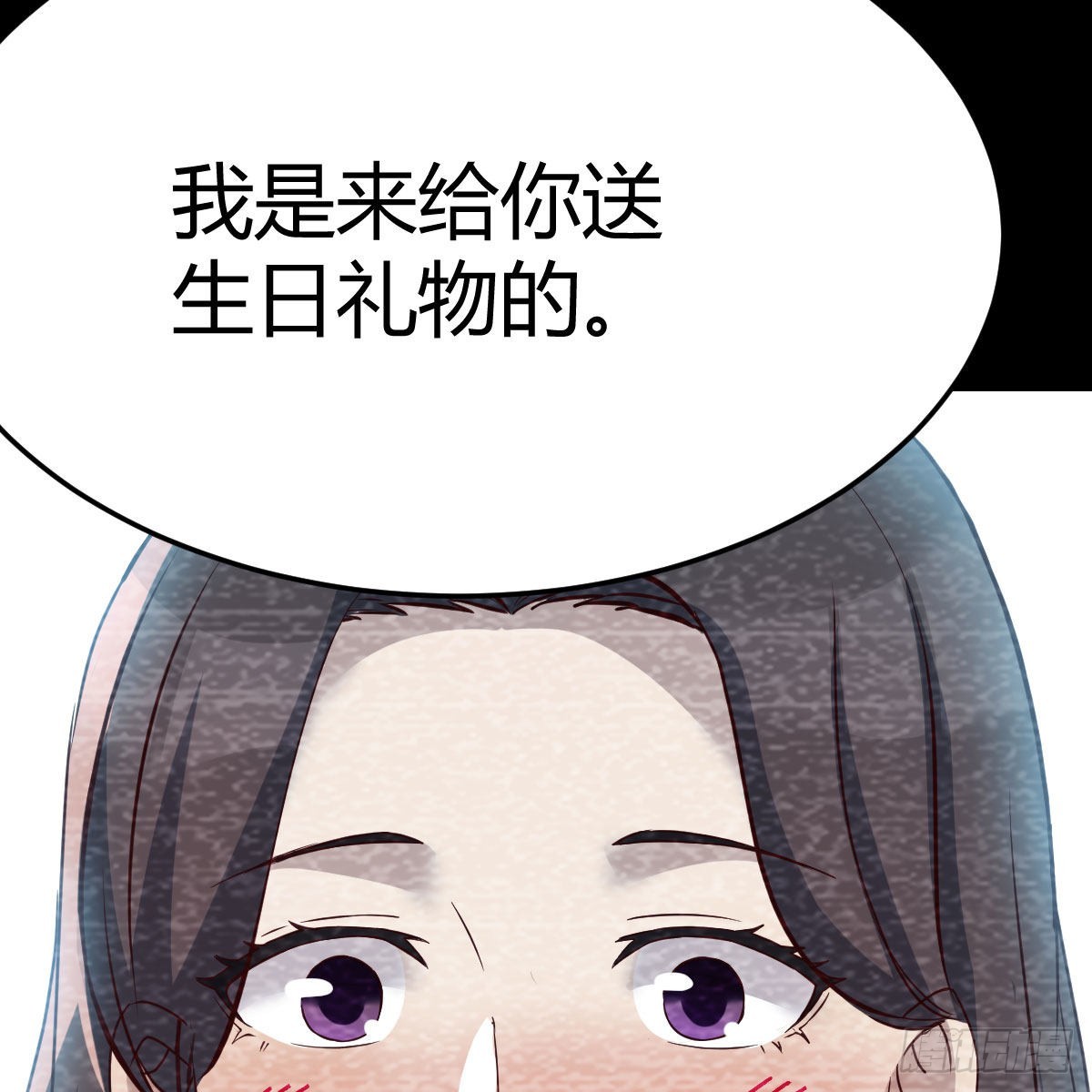 最好的礼物9