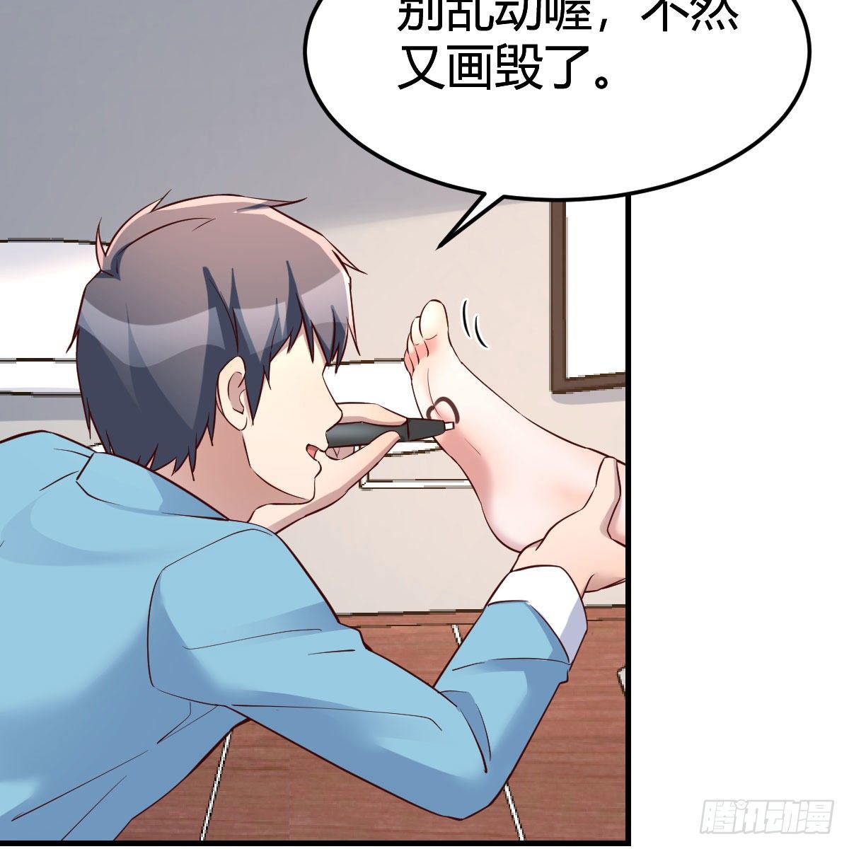 不要乱动！6