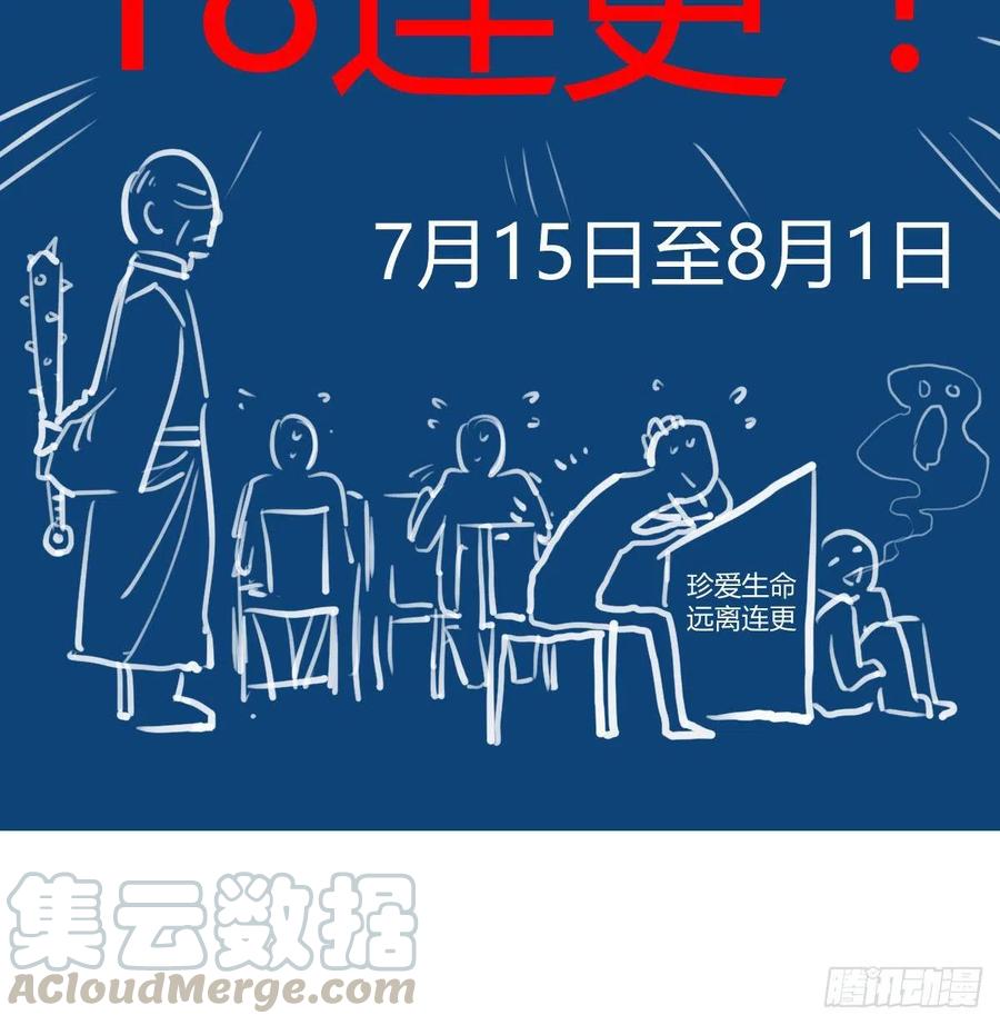 见家长51