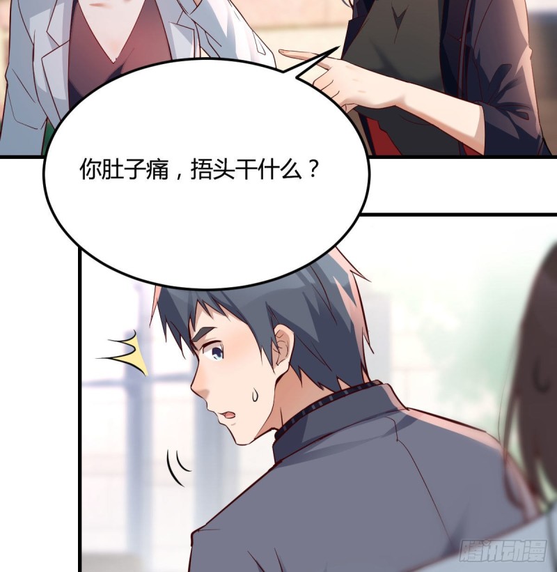话多误事32