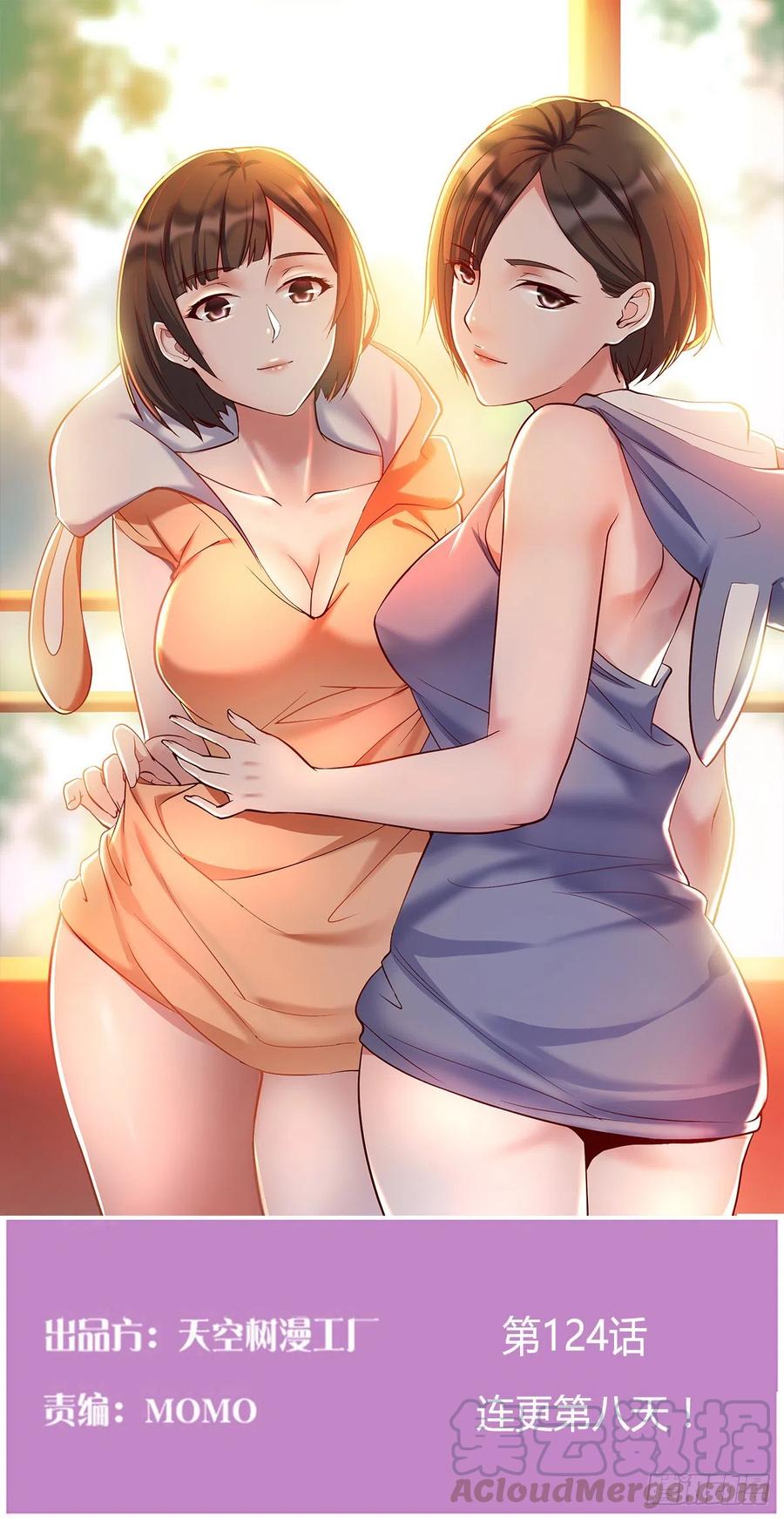 连更第八天！0