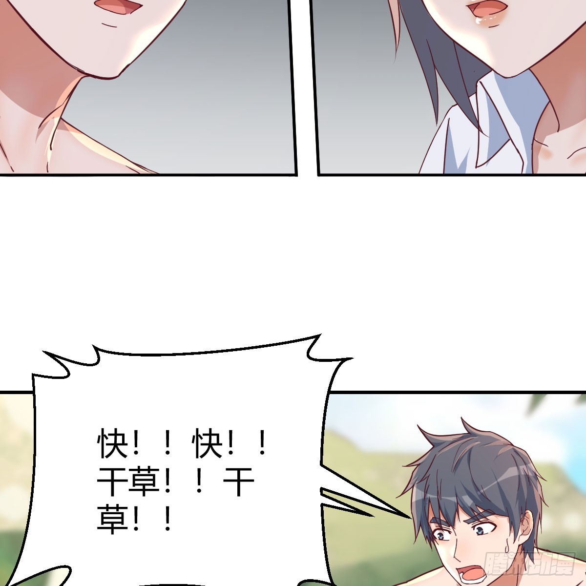 男女搭配9