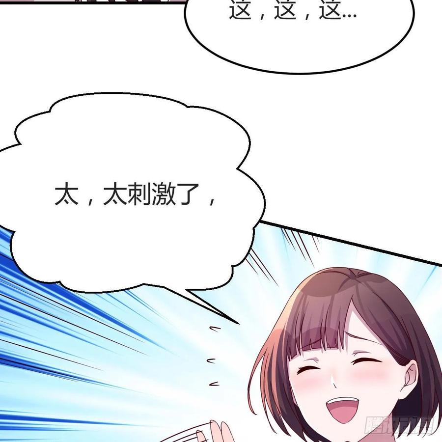 坦诚相对29