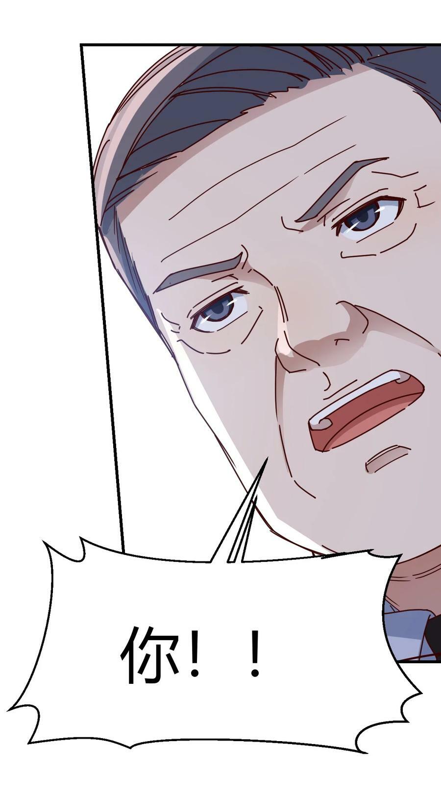 283 爸爸错了28