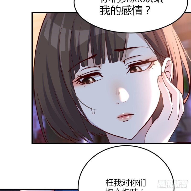 女人哄女人也不好办30
