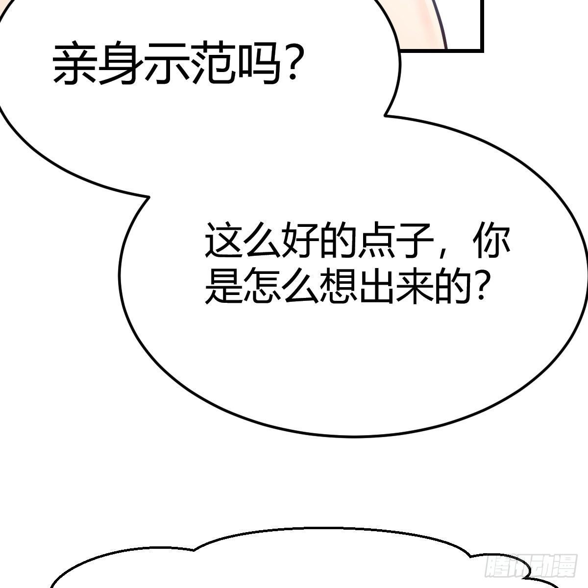 不如一起加入62
