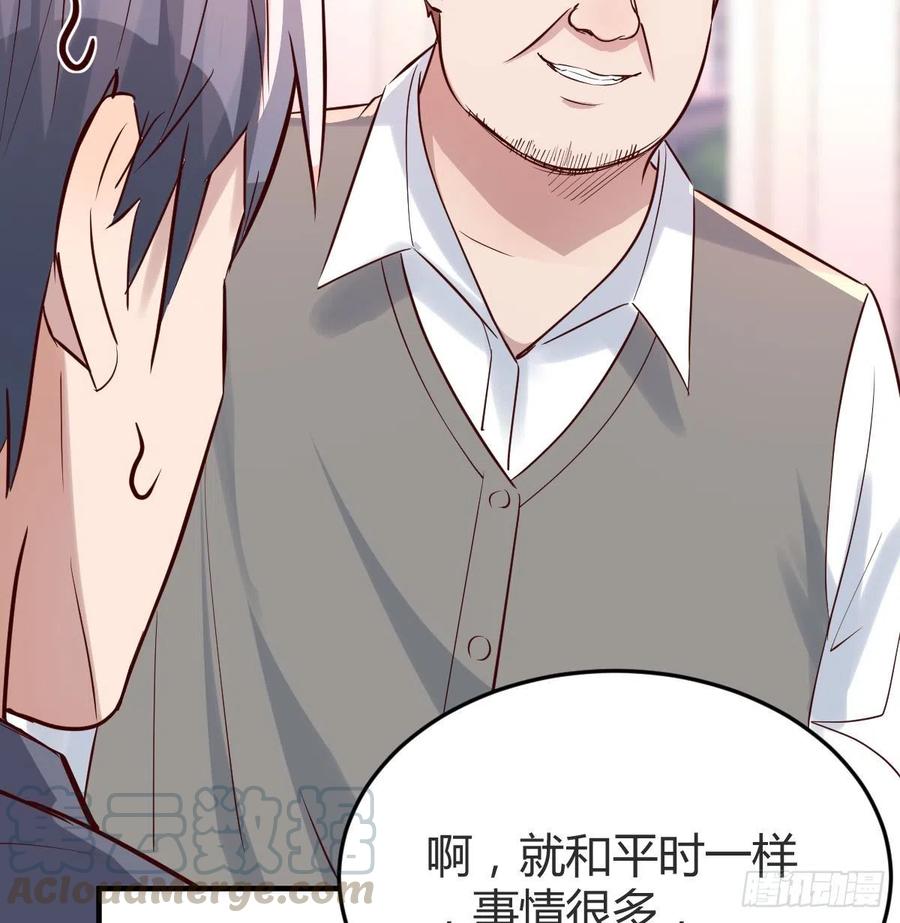 见家长48