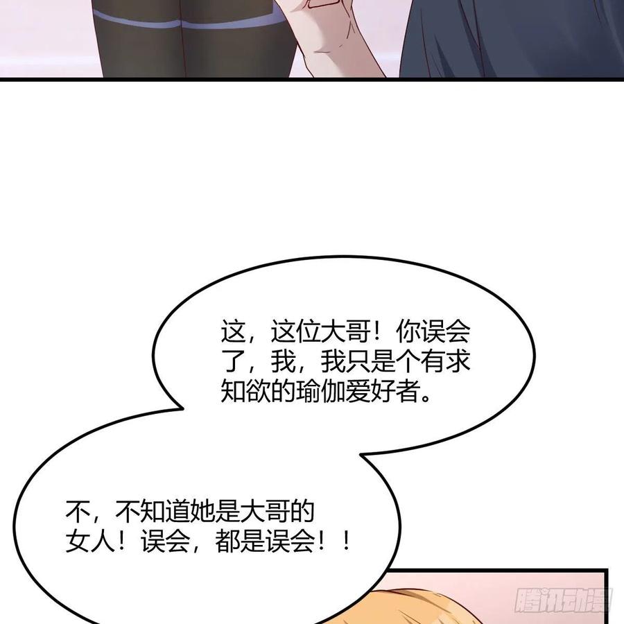开不了口4