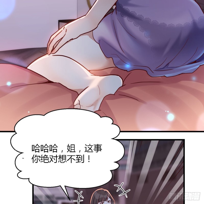 谈判准备14