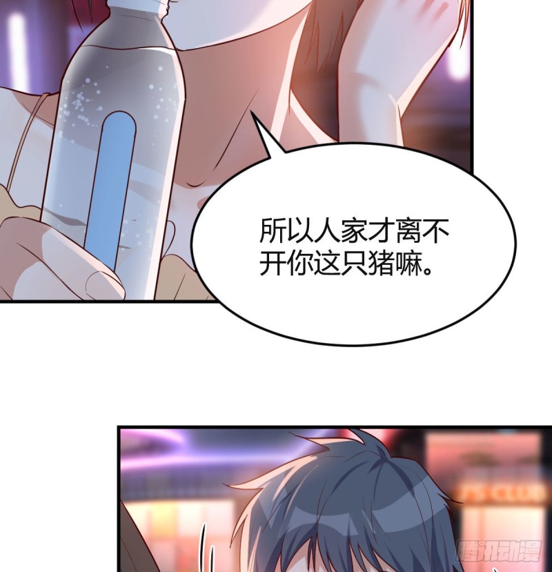 街头亲上了37