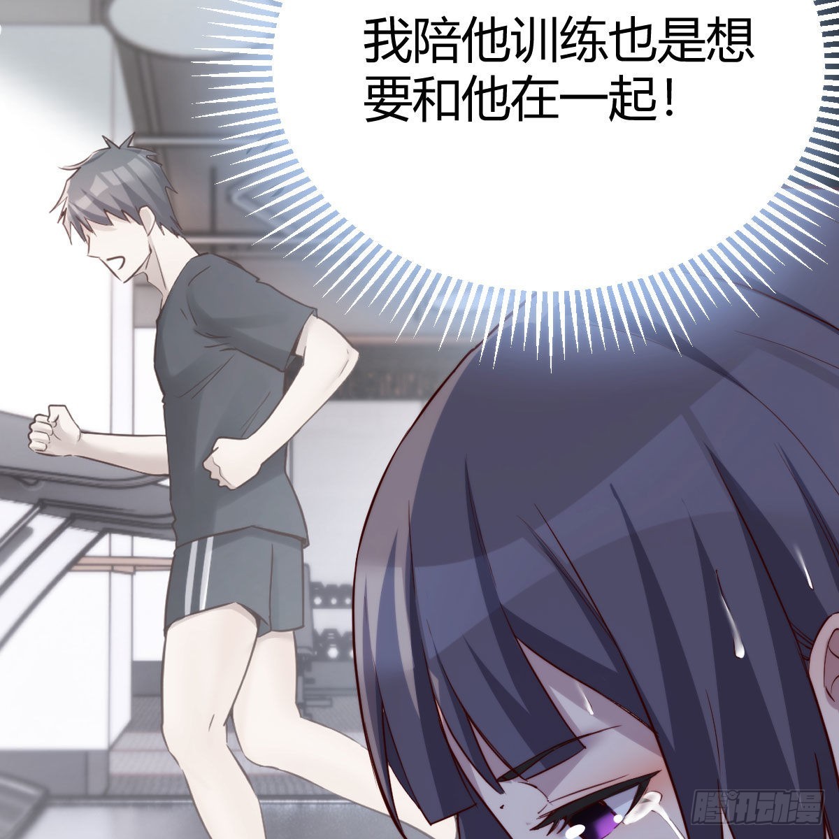目标：人工岛特训163