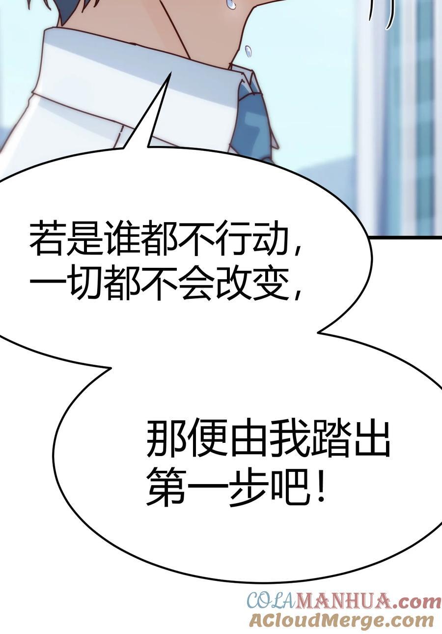 296 直面内心深处42