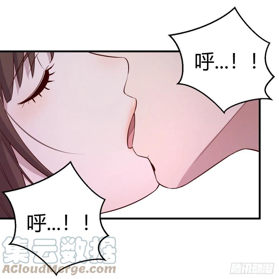 真心话18