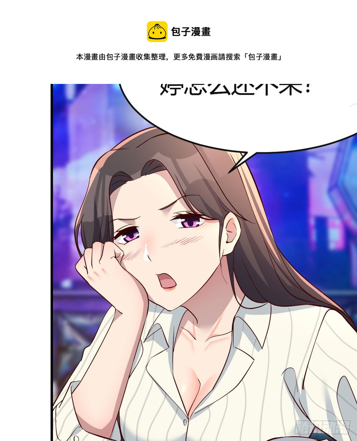不如一起加入38