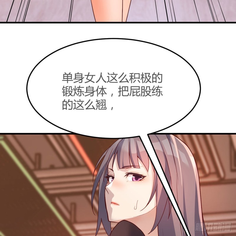 表姐的新猎物62