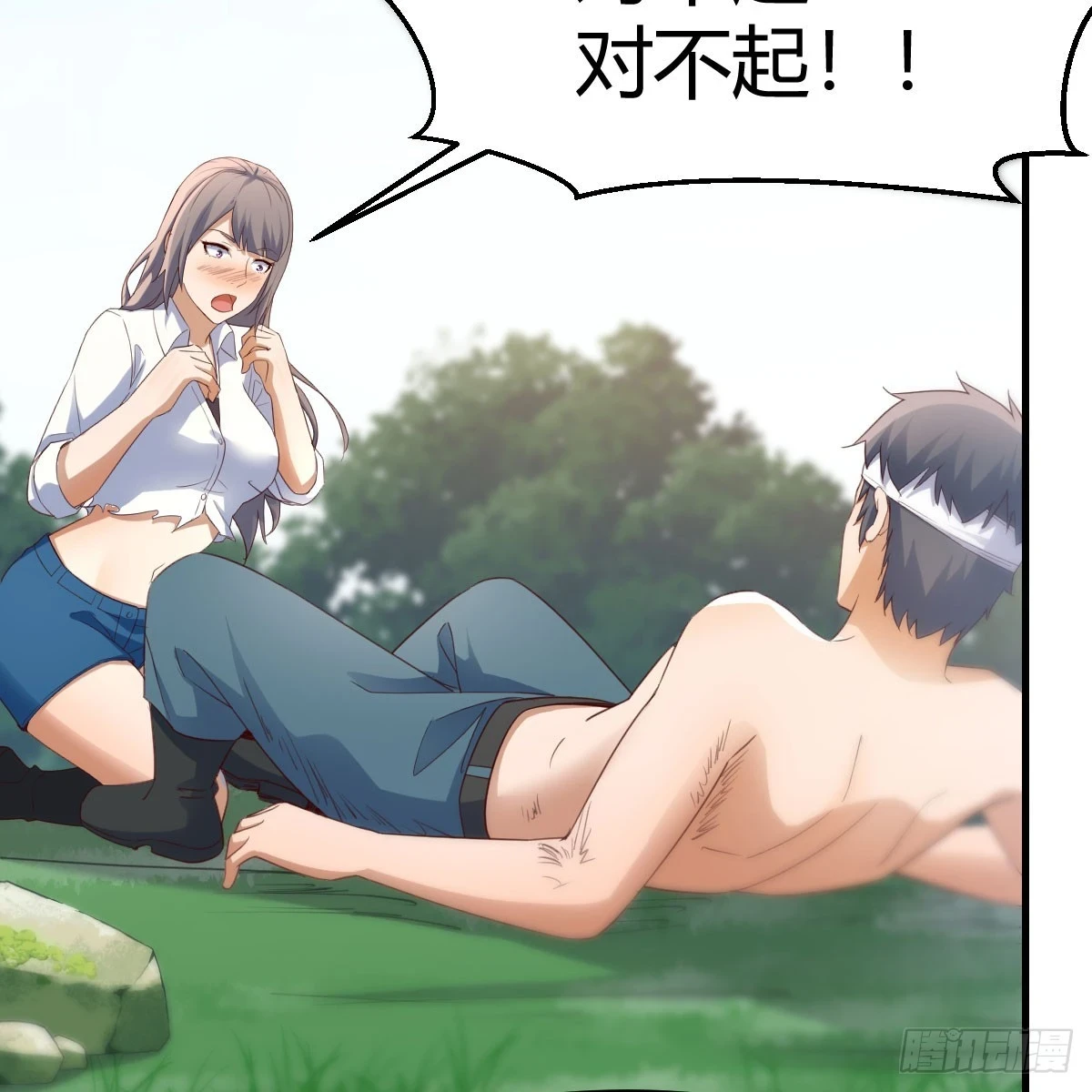 直播表白39