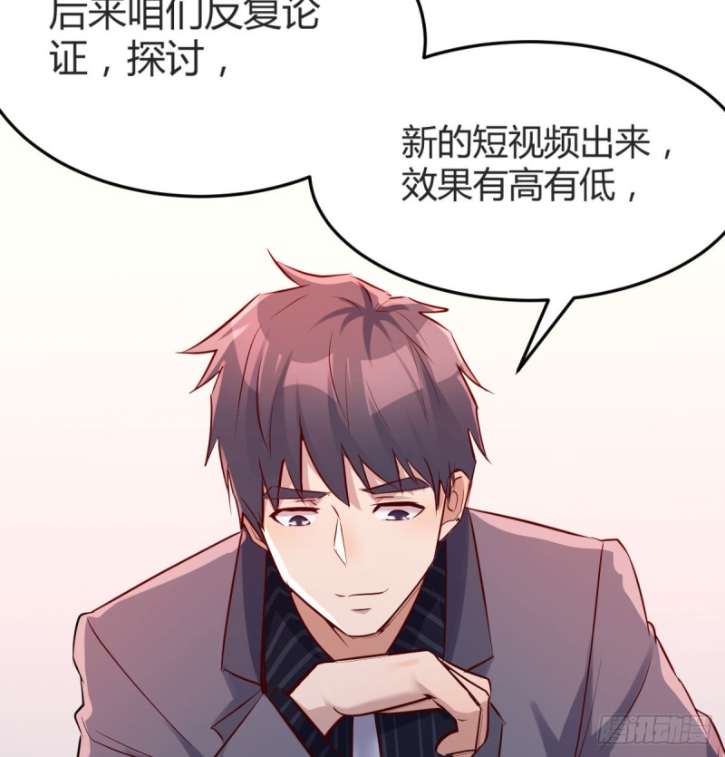 你定计划，我打江山31