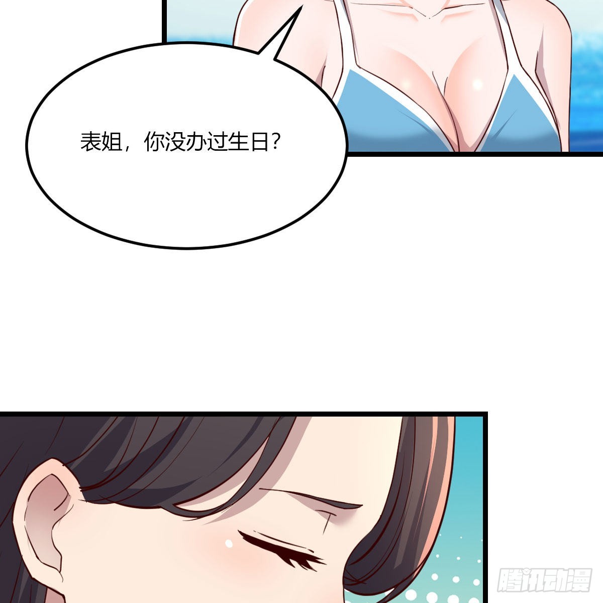 目标：人工岛特训1618