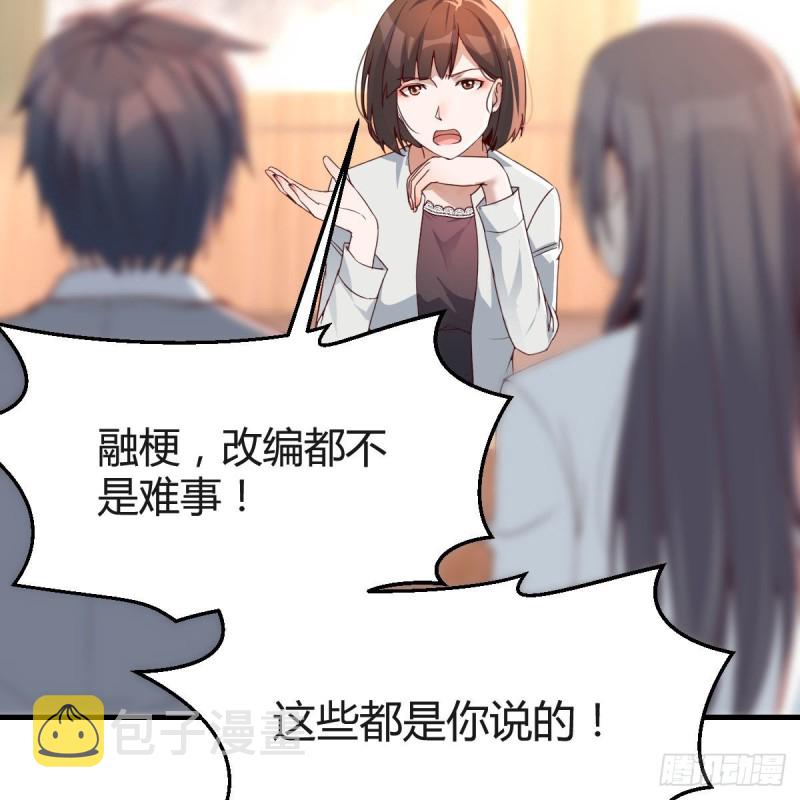 连更第十六天！52