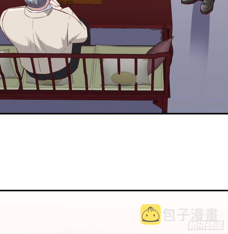 boss要相亲15