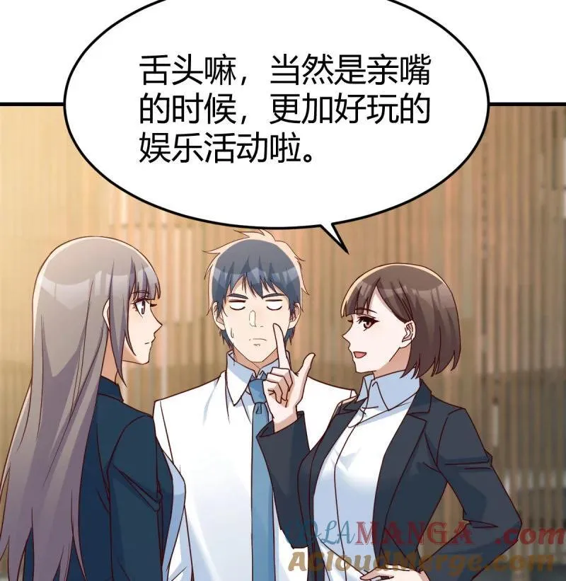 亲嘴现场教学15