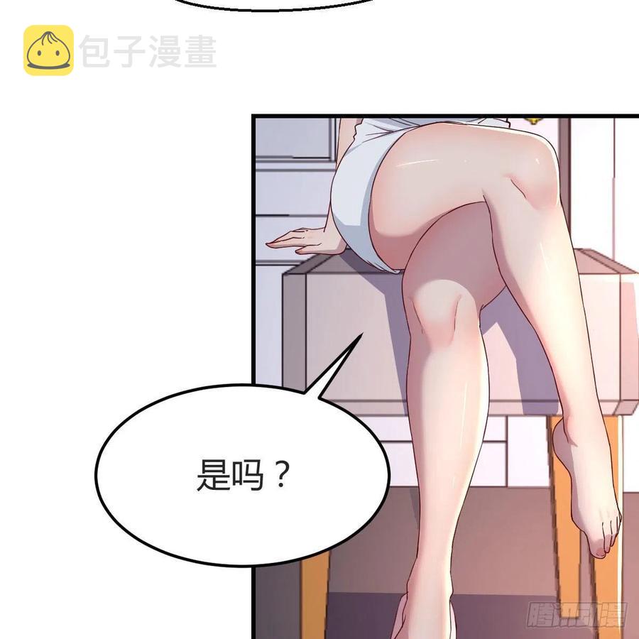 坦诚相对31