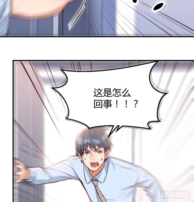 躲得了么4