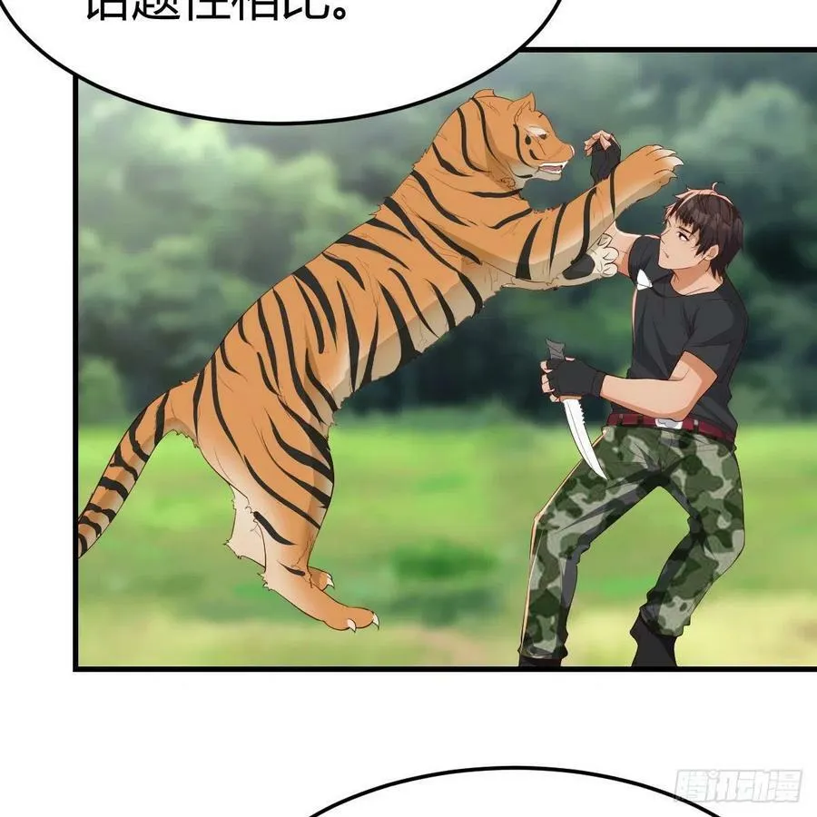 连更第一天 361