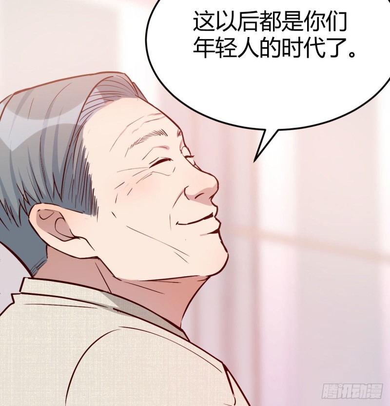 董事长搞事情74