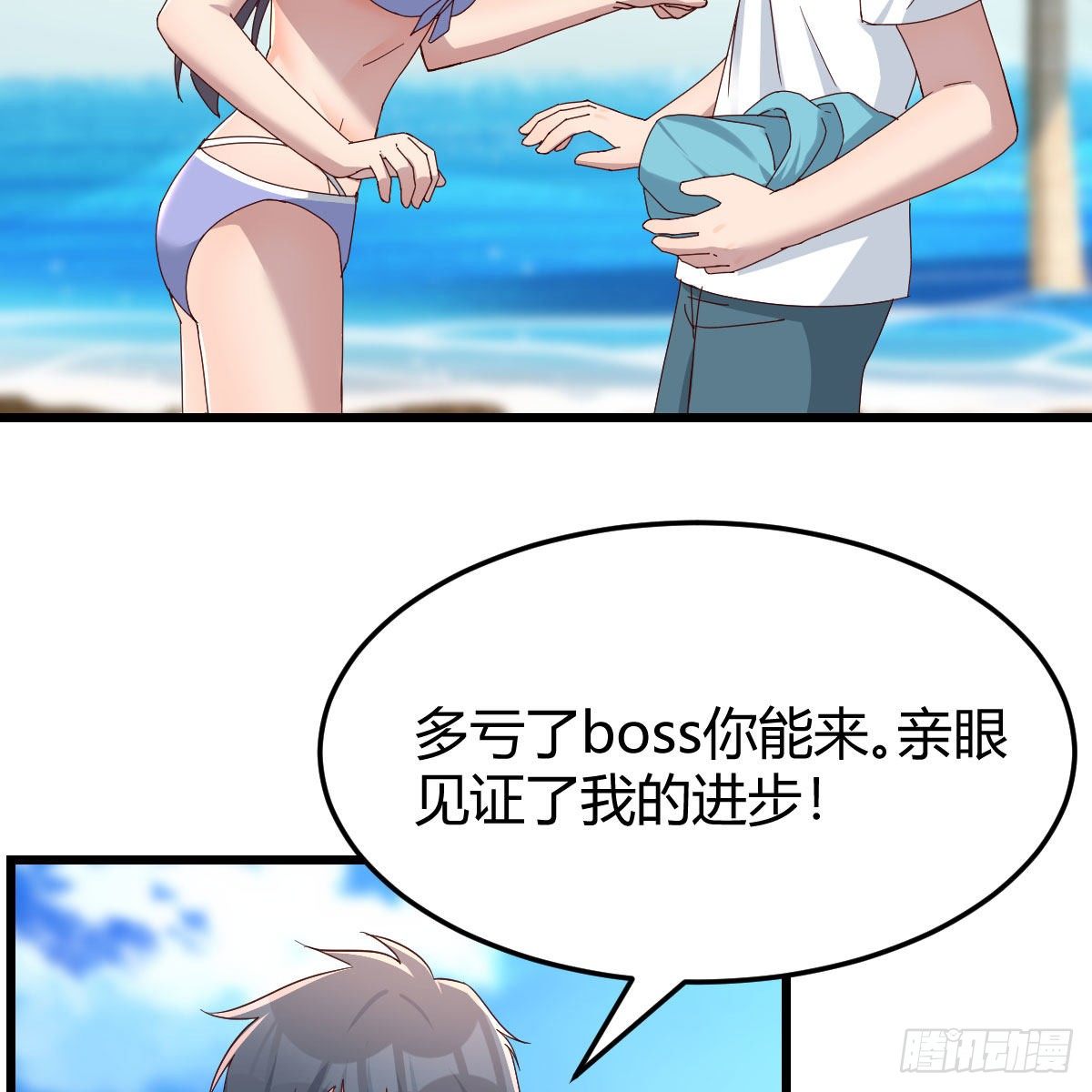 目标：人工岛特训1337