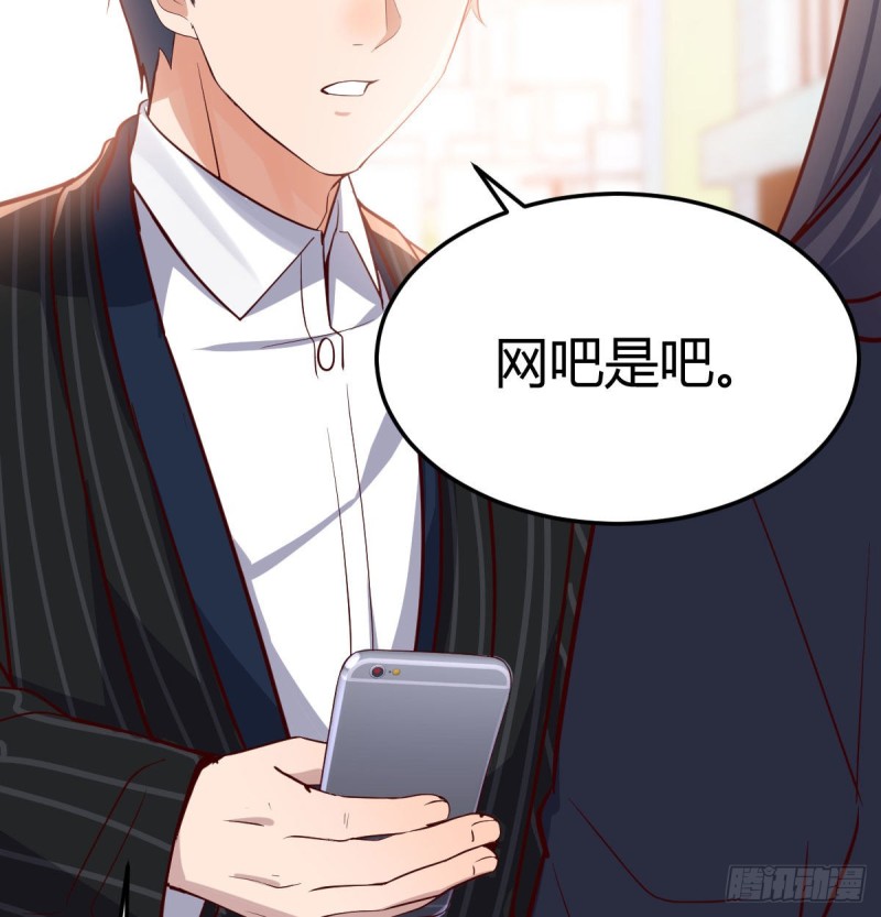 能不能别那么懂我63